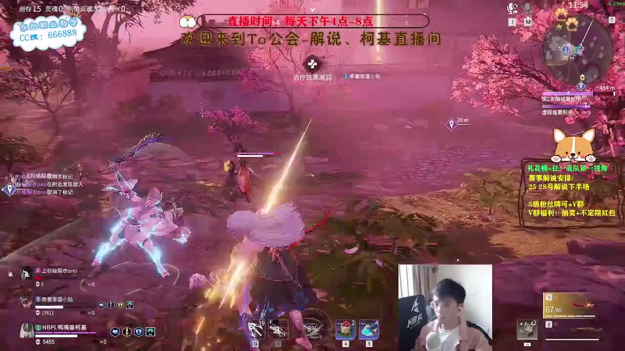 上分！！！冲修罗！ 第5段