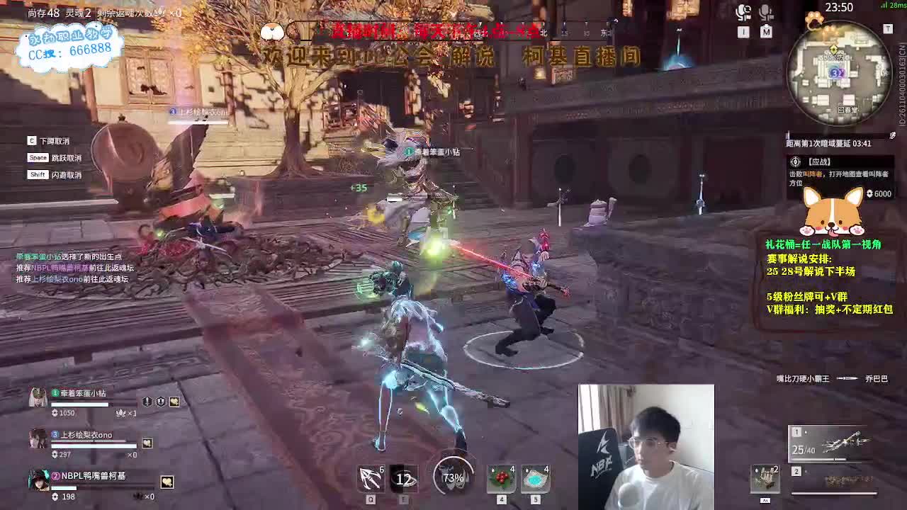 上分！！！冲修罗！ 第6段