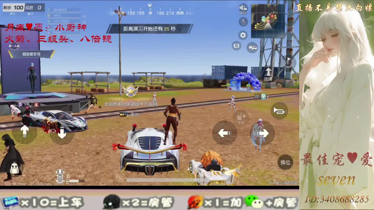 始于声音 忠于灵魂 第3段