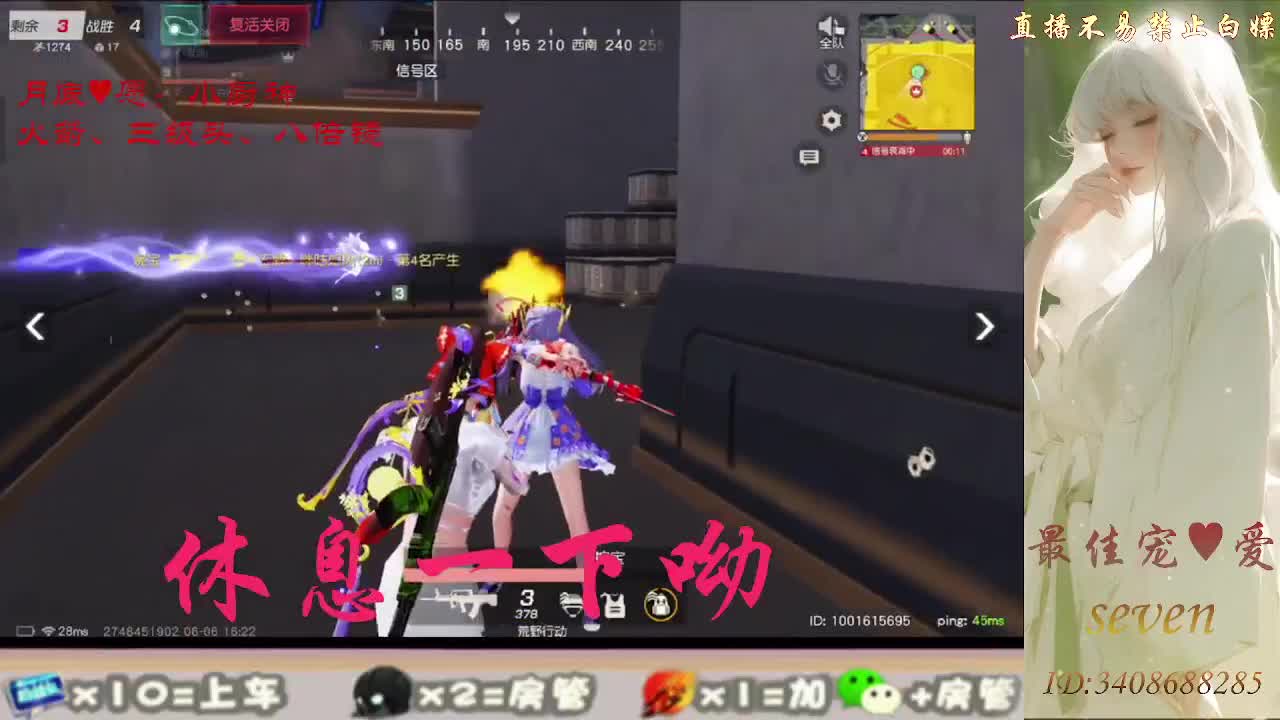 始于声音 忠于灵魂 第4段