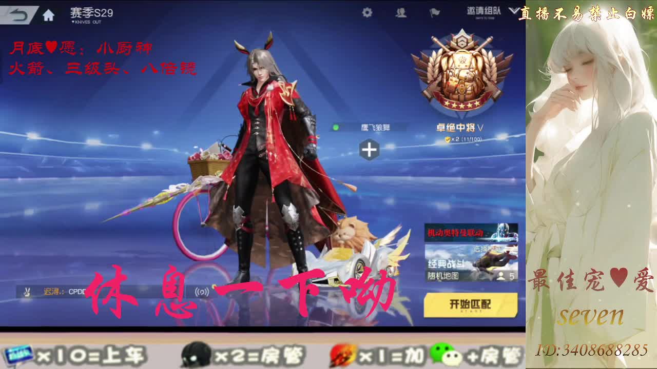 始于声音 忠于灵魂 第5段