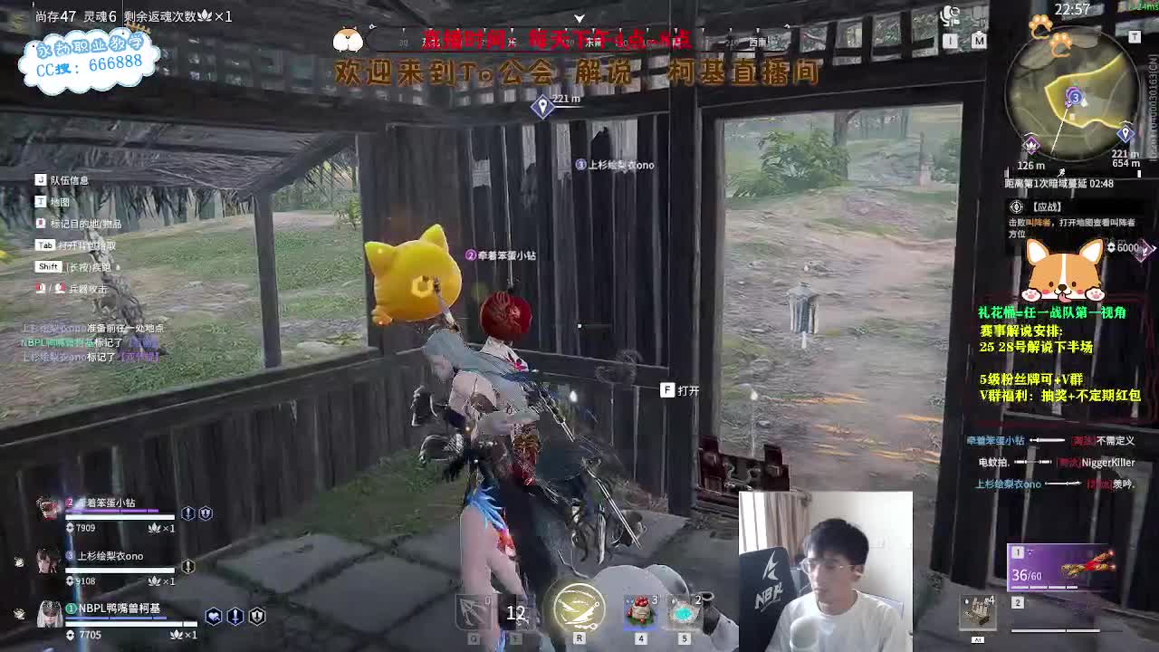 上分！！！冲修罗！ 第7段