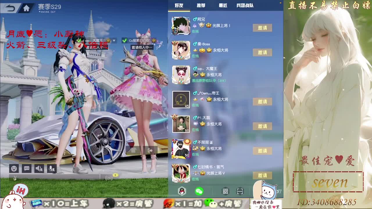 始于声音 忠于灵魂 第7段