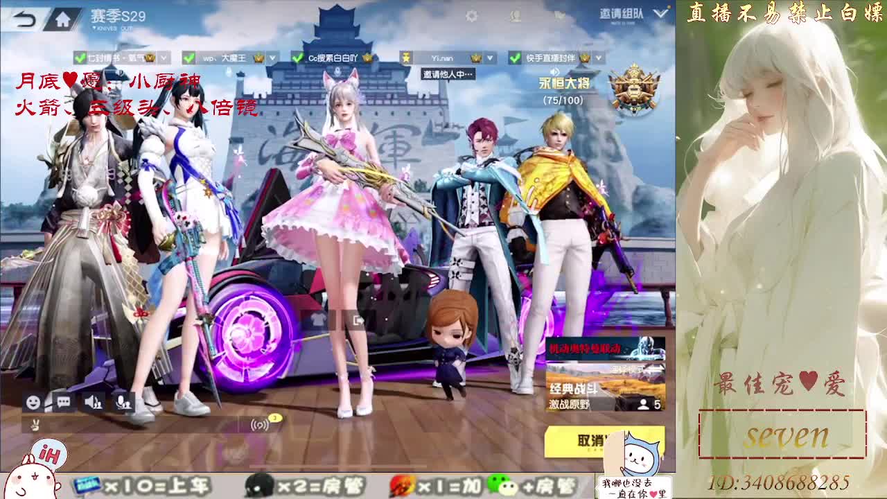 始于声音 忠于灵魂 第8段