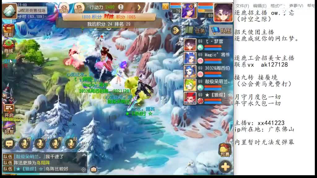 粉丝卡接九转 第2段