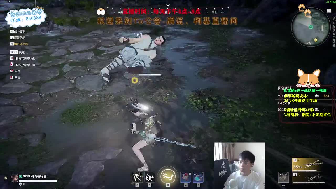 上分！！！冲修罗！ 第10段