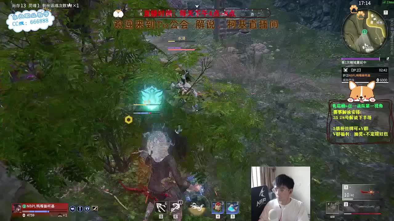 上分！！！冲修罗！ 第12段