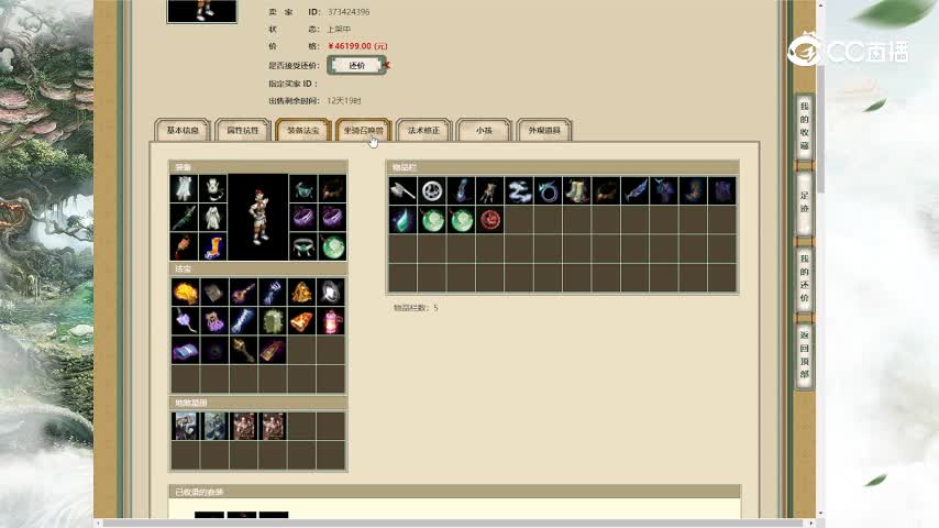 凌烟阁188男仙46199