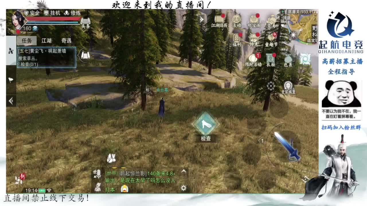 PVE爱好者 第1段