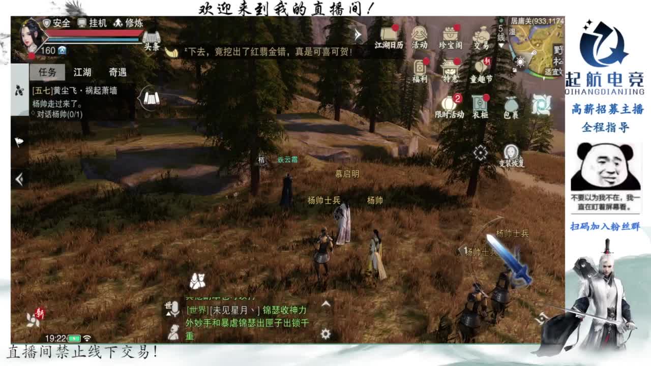 PVE爱好者 第2段