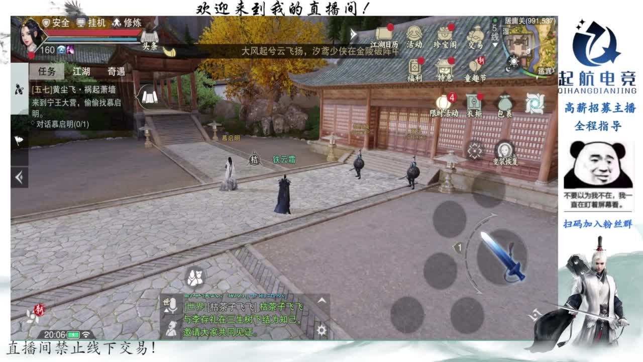 PVE爱好者 第3段