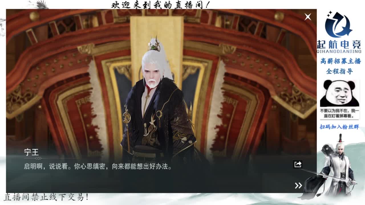 PVE爱好者 第4段
