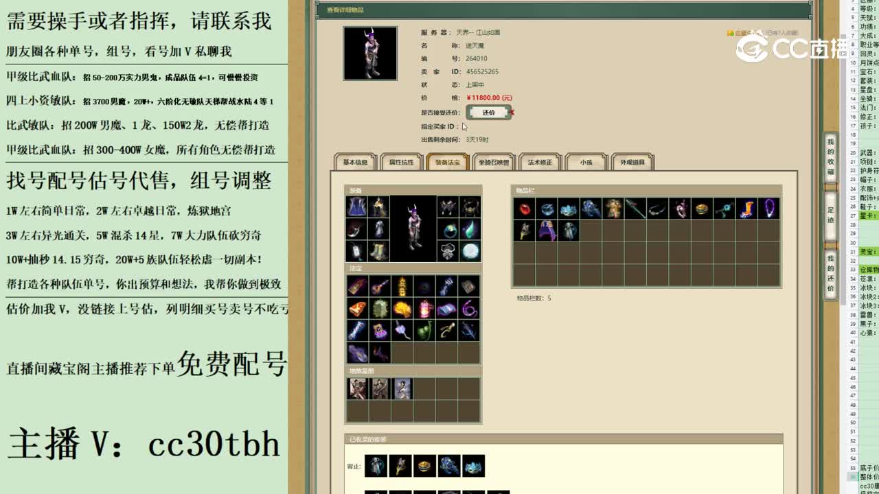 2023-06-06 21-57-04男魔123123