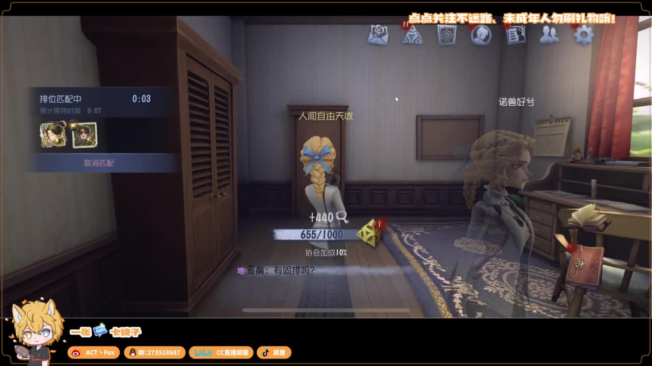 你人怪好嘞 第3段