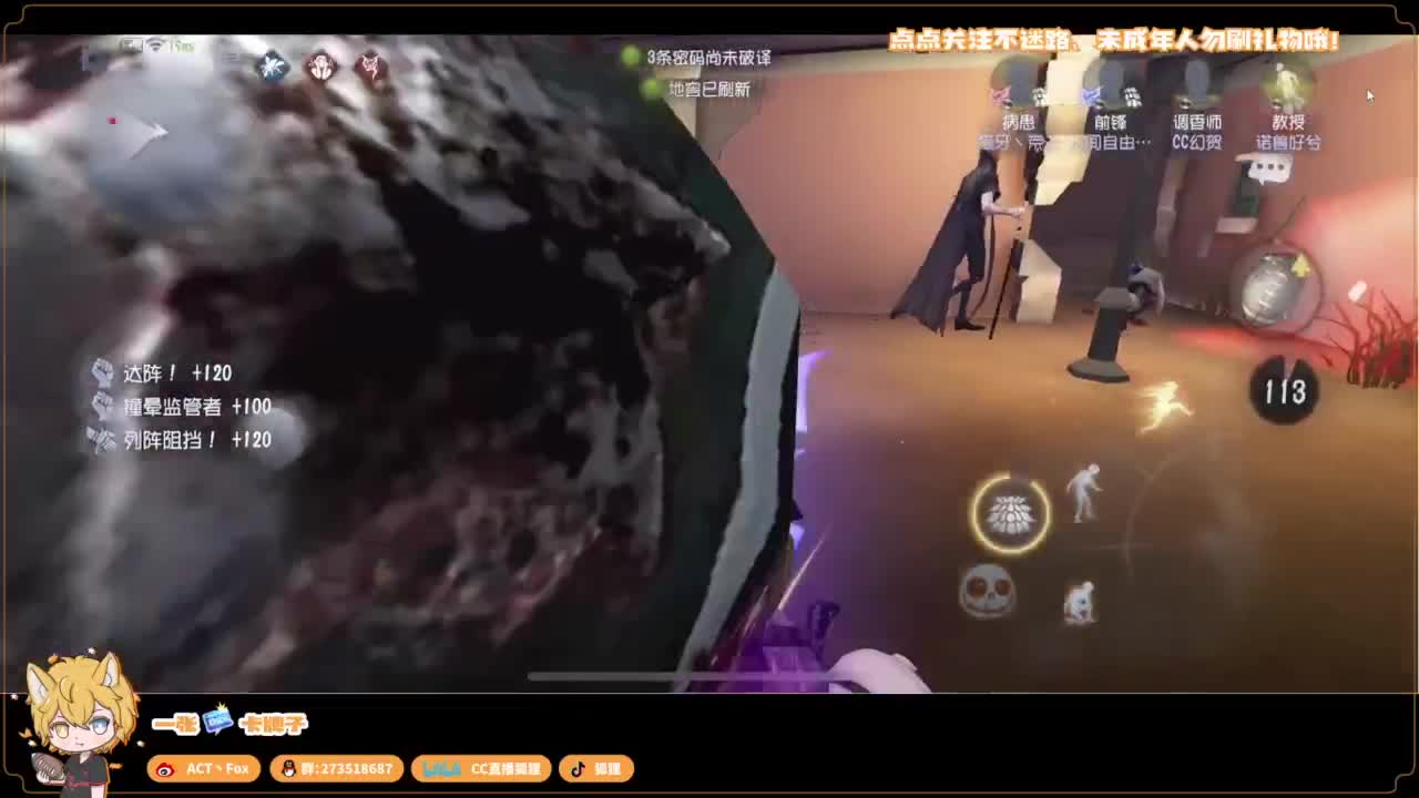 你人怪好嘞 第4段