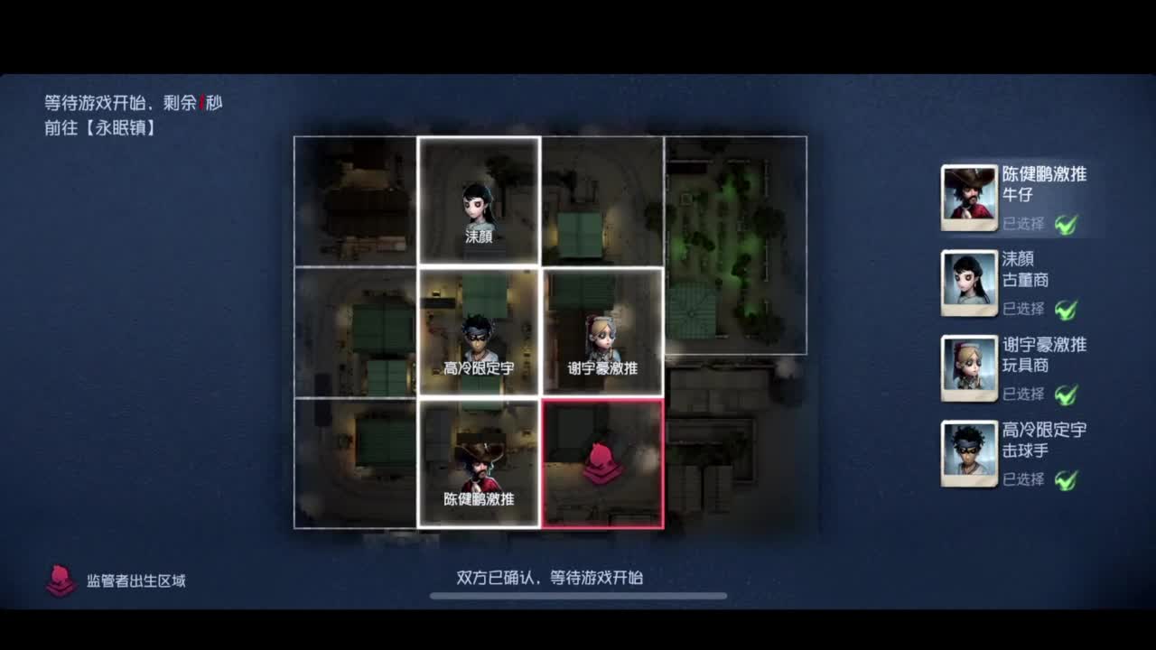 进来康康排位 第1段