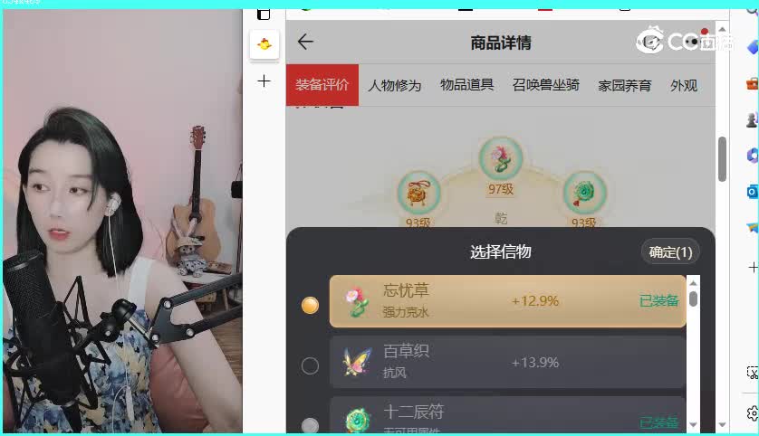 相聚长安女人鬼