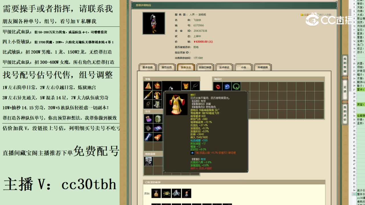 2023-06-06 22-16-30男人123123
