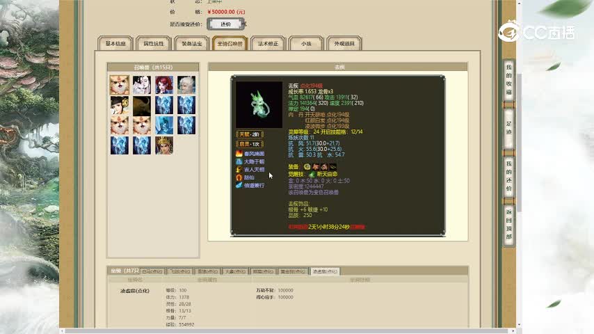 英雄本色182男人50000