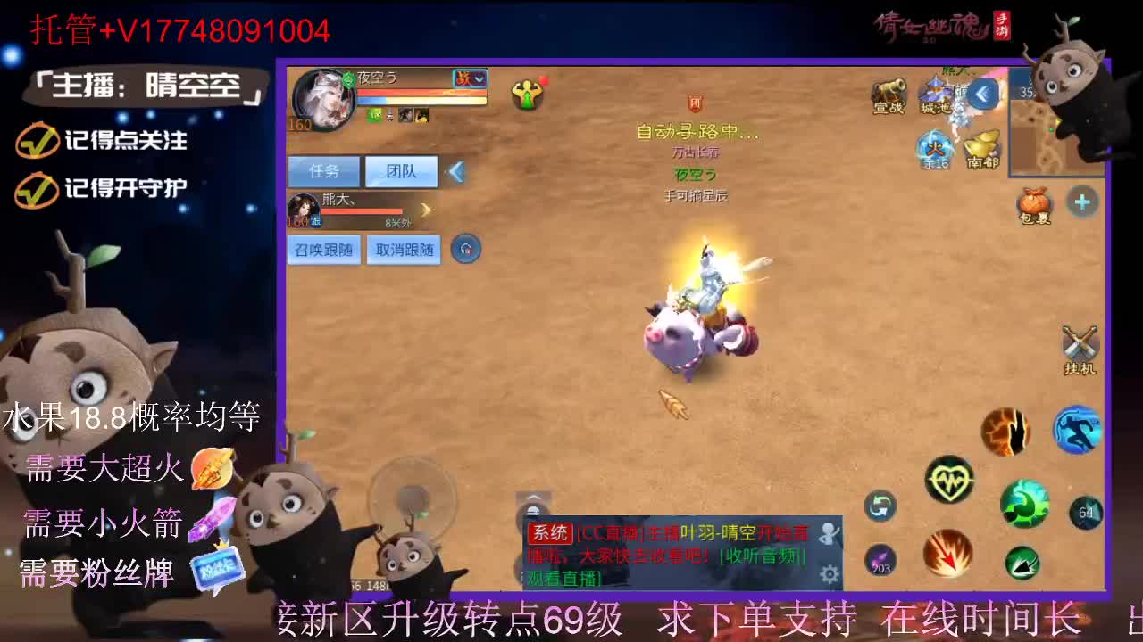 接托管-接资源-接新区升级 第1段