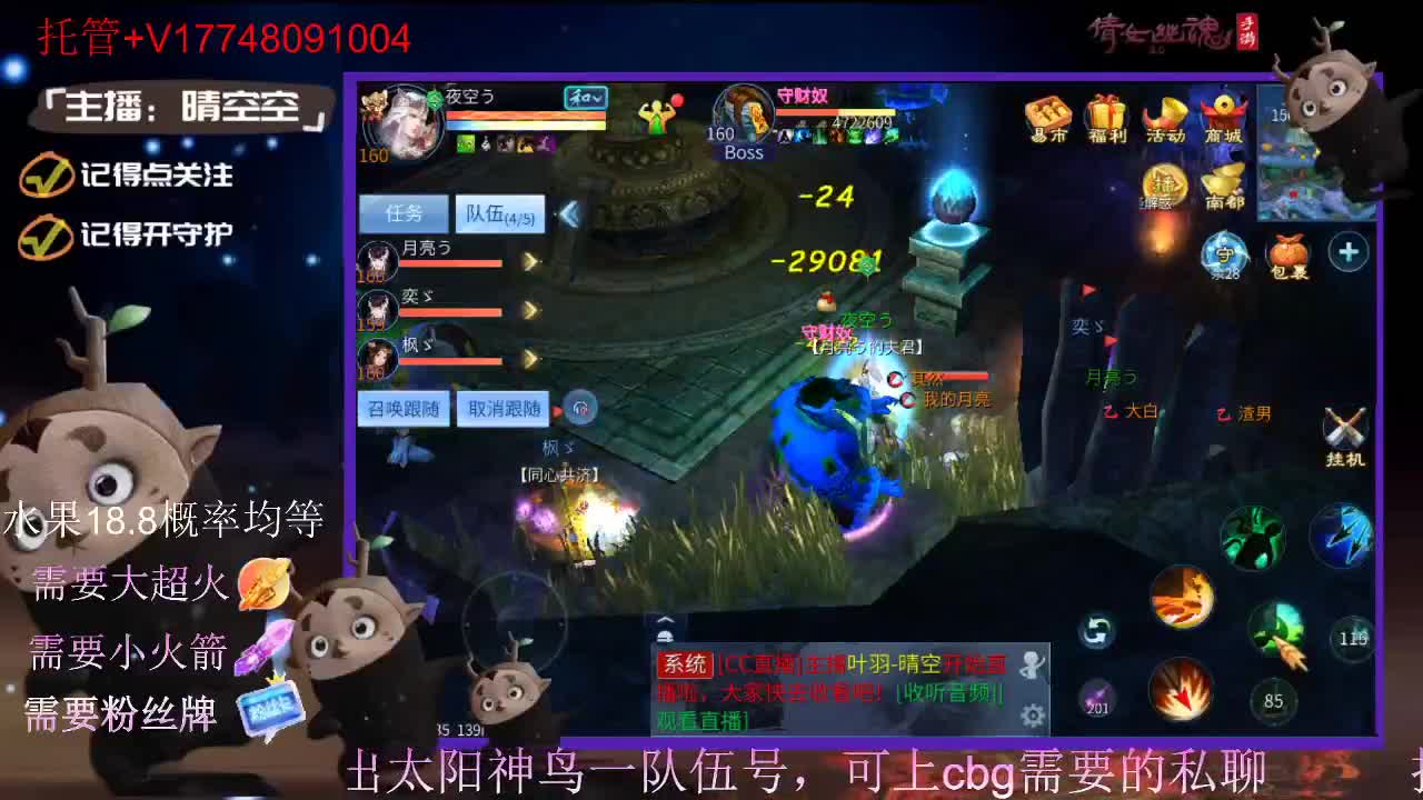 接托管-接资源-接新区升级 第2段