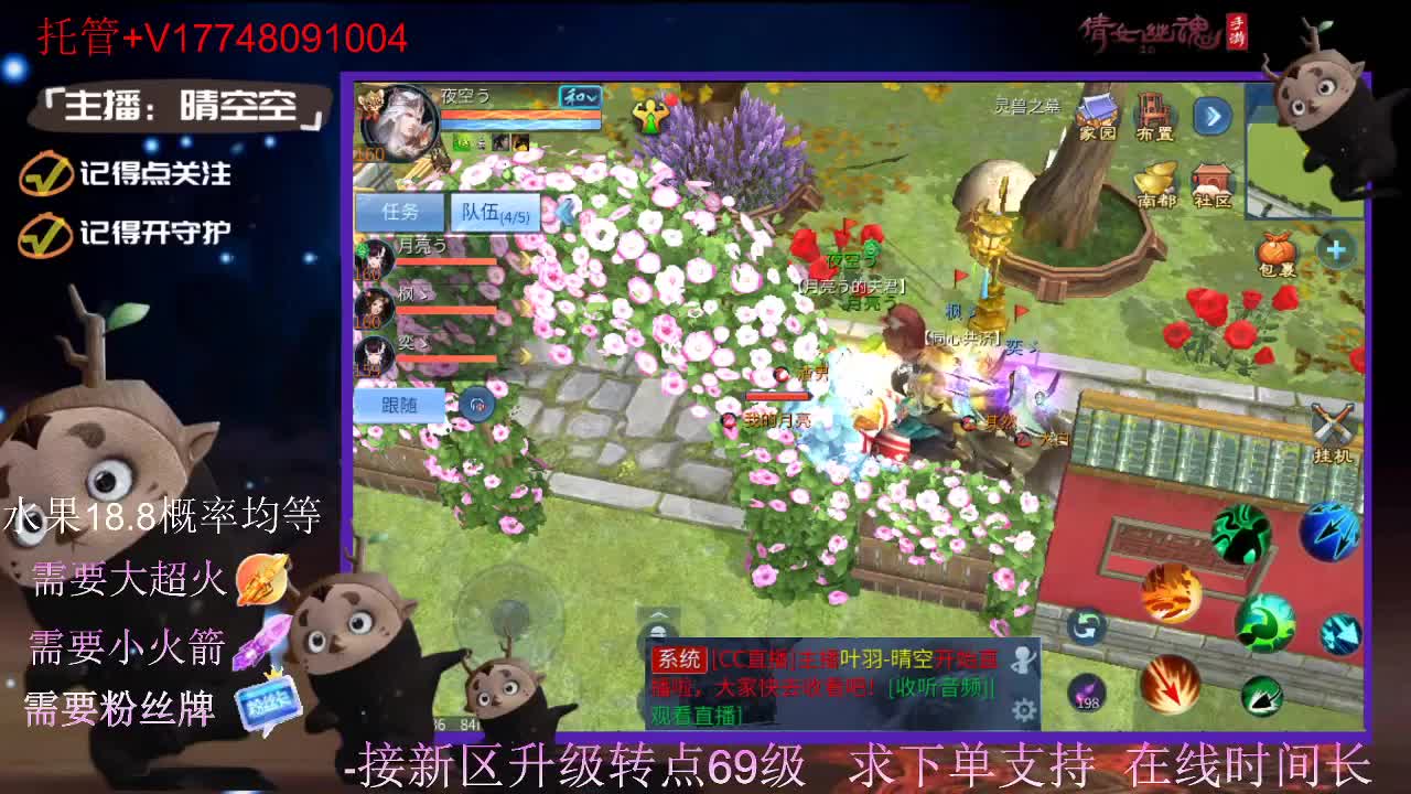 接托管-接资源-接新区升级 第4段