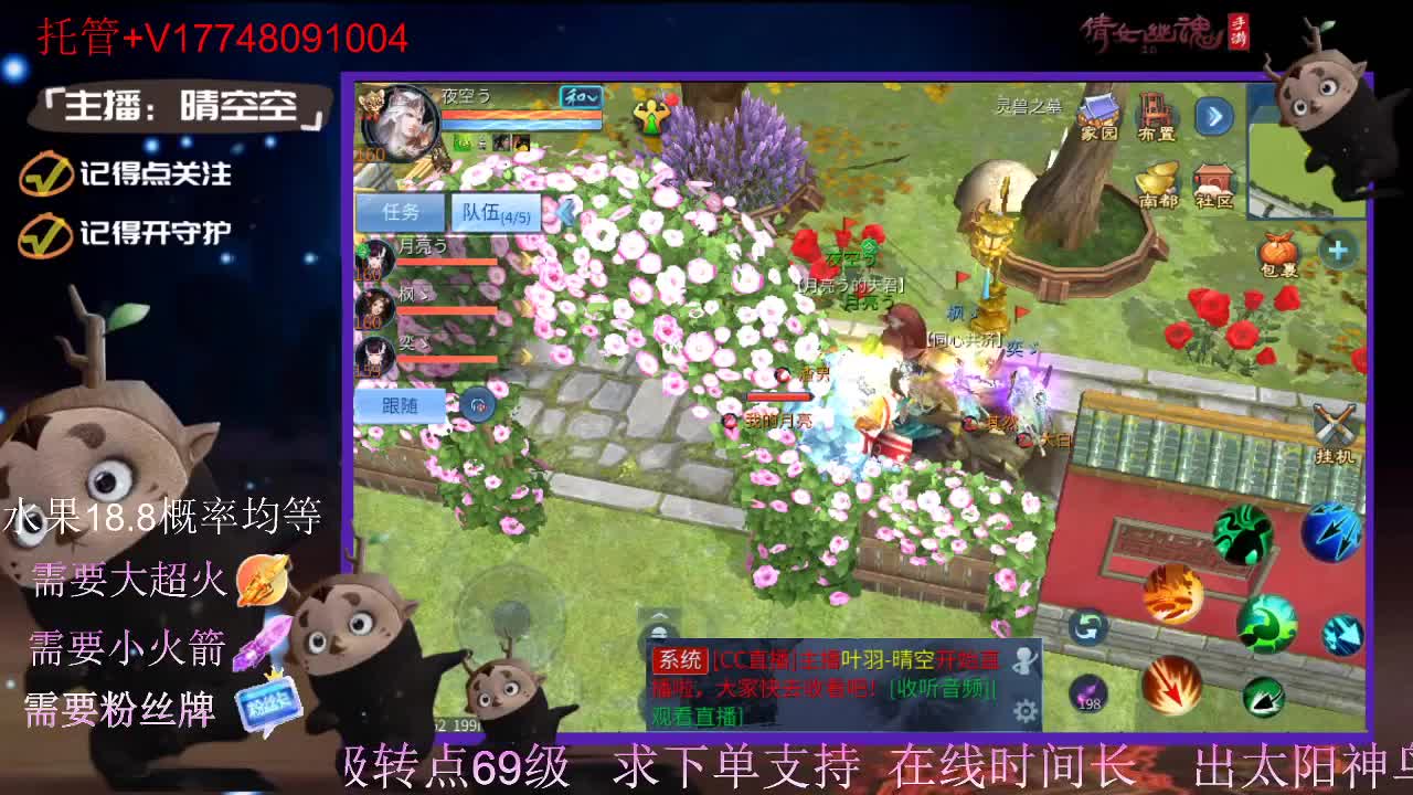 接托管-接资源-接新区升级 第5段