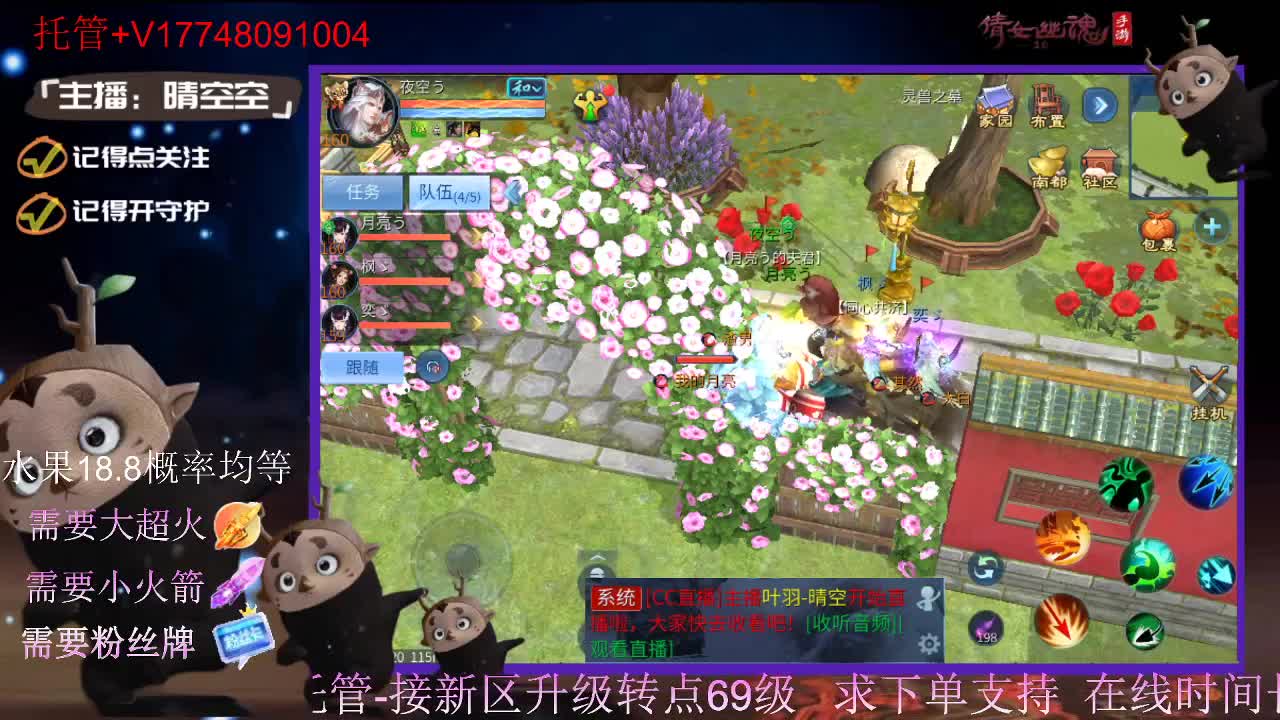 接托管-接资源-接新区升级 第6段