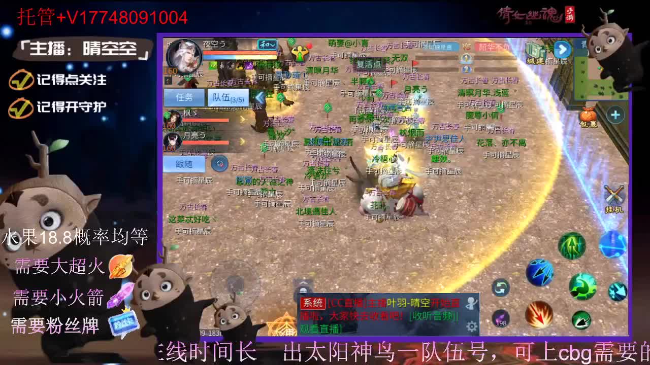 接托管-接资源-接新区升级 第7段