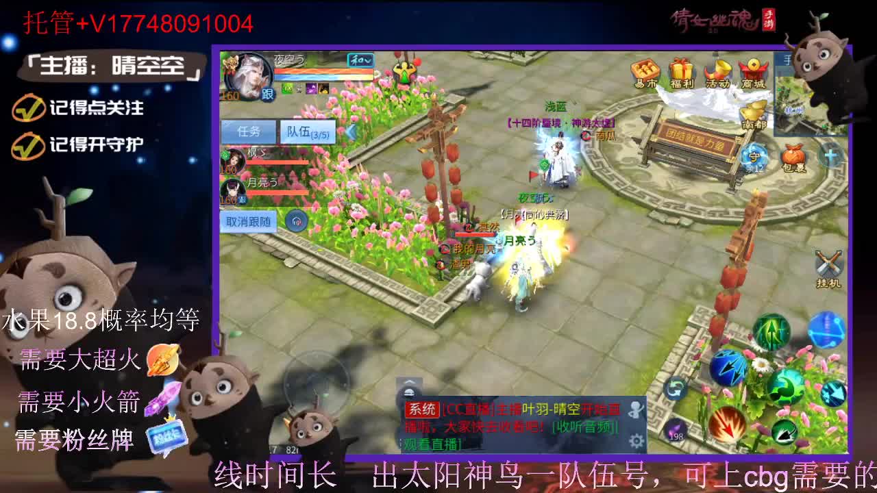 接托管-接资源-接新区升级 第8段