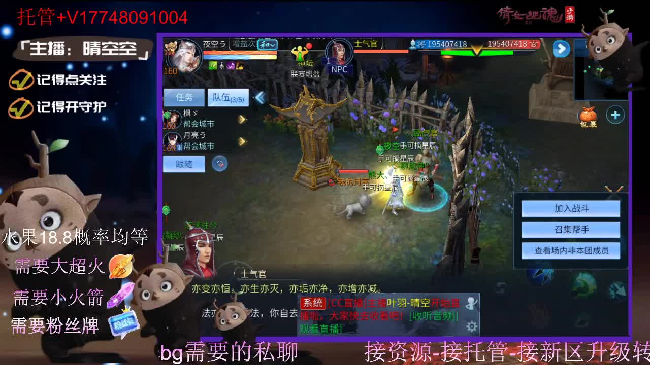 接托管-接资源-接新区升级 第9段