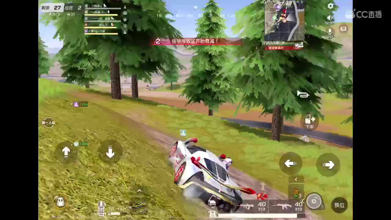 快乐游戏 第3段