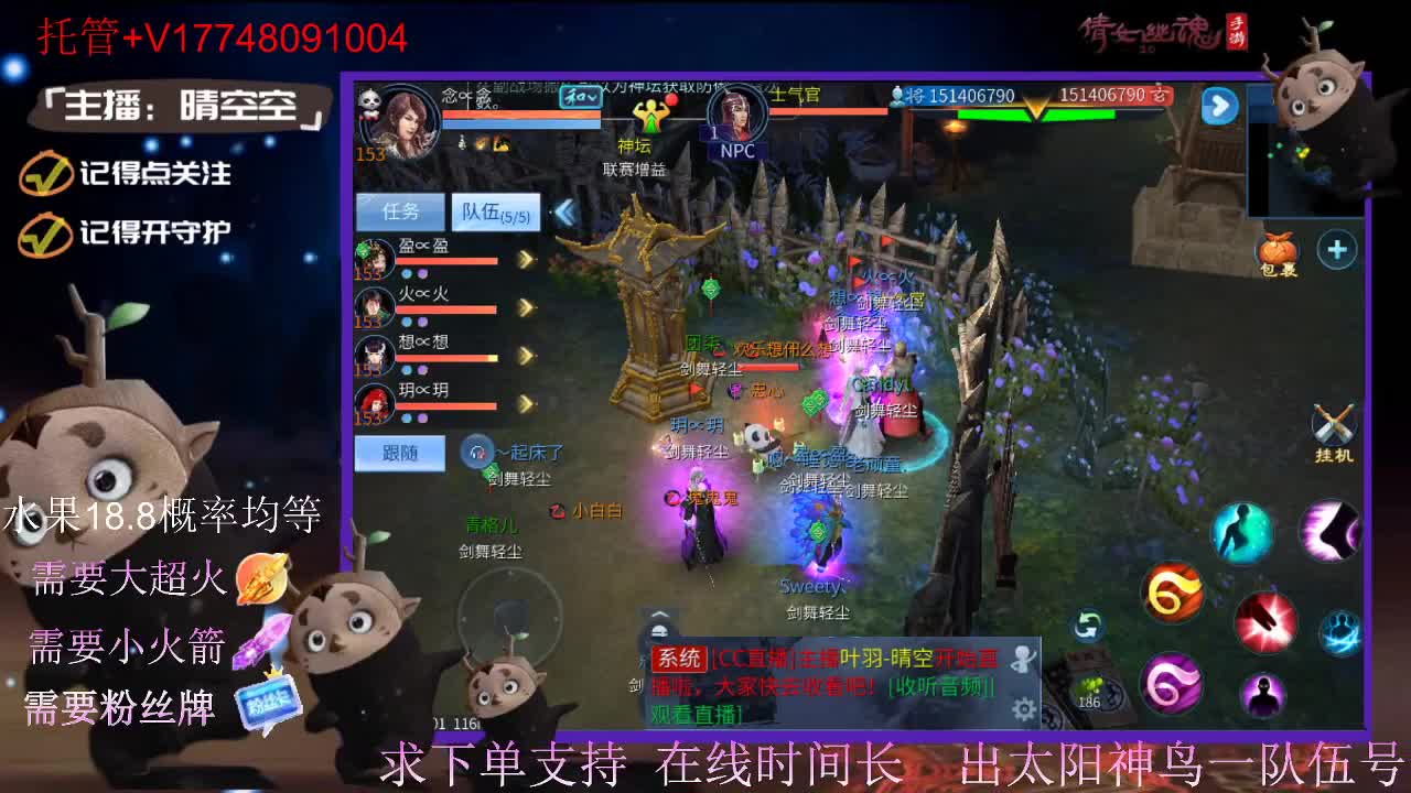 接托管-接资源-接新区升级 第11段