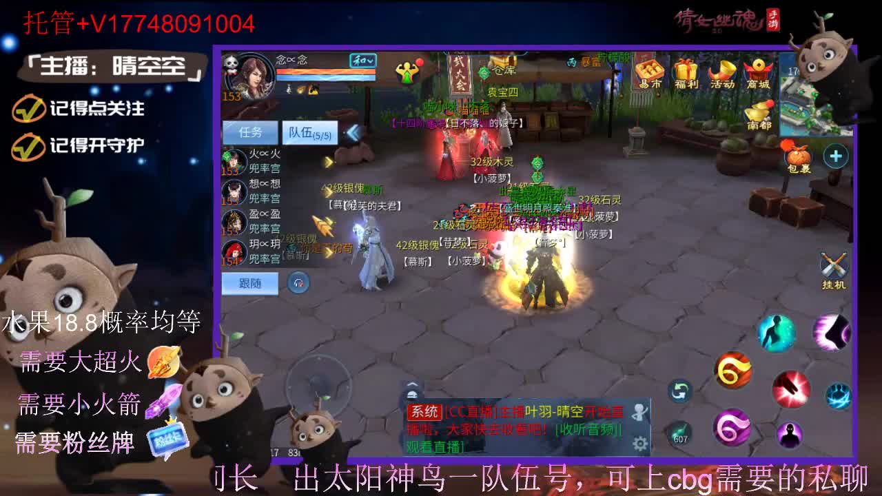 接托管-接资源-接新区升级 第12段