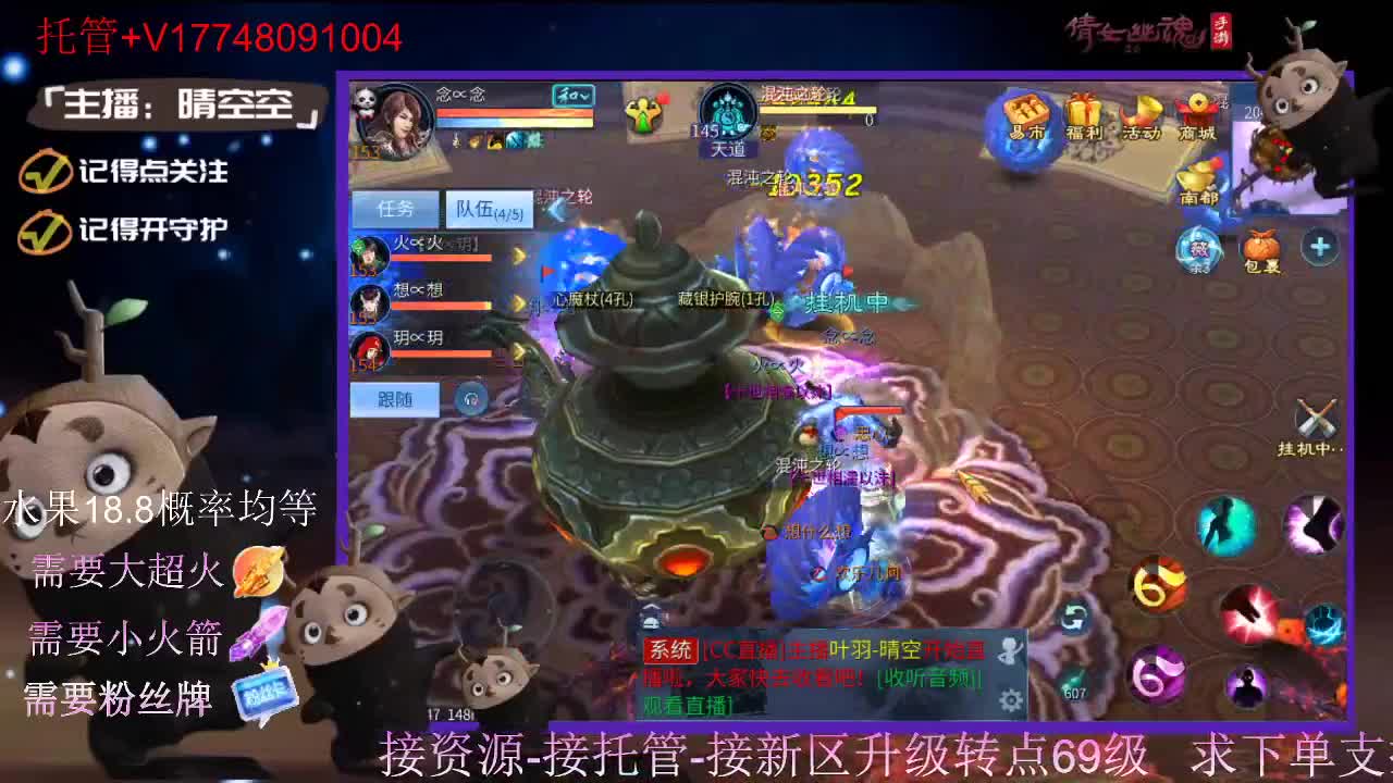接托管-接资源-接新区升级 第13段