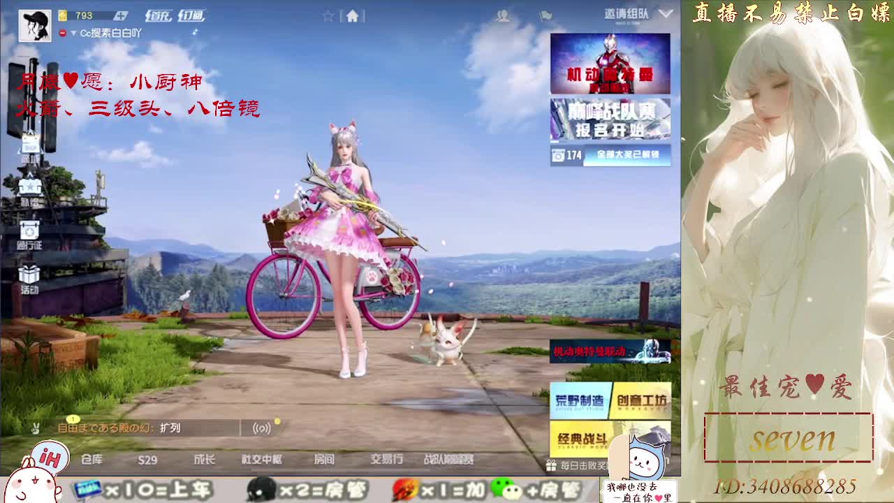 始于声音 忠于灵魂 第4段