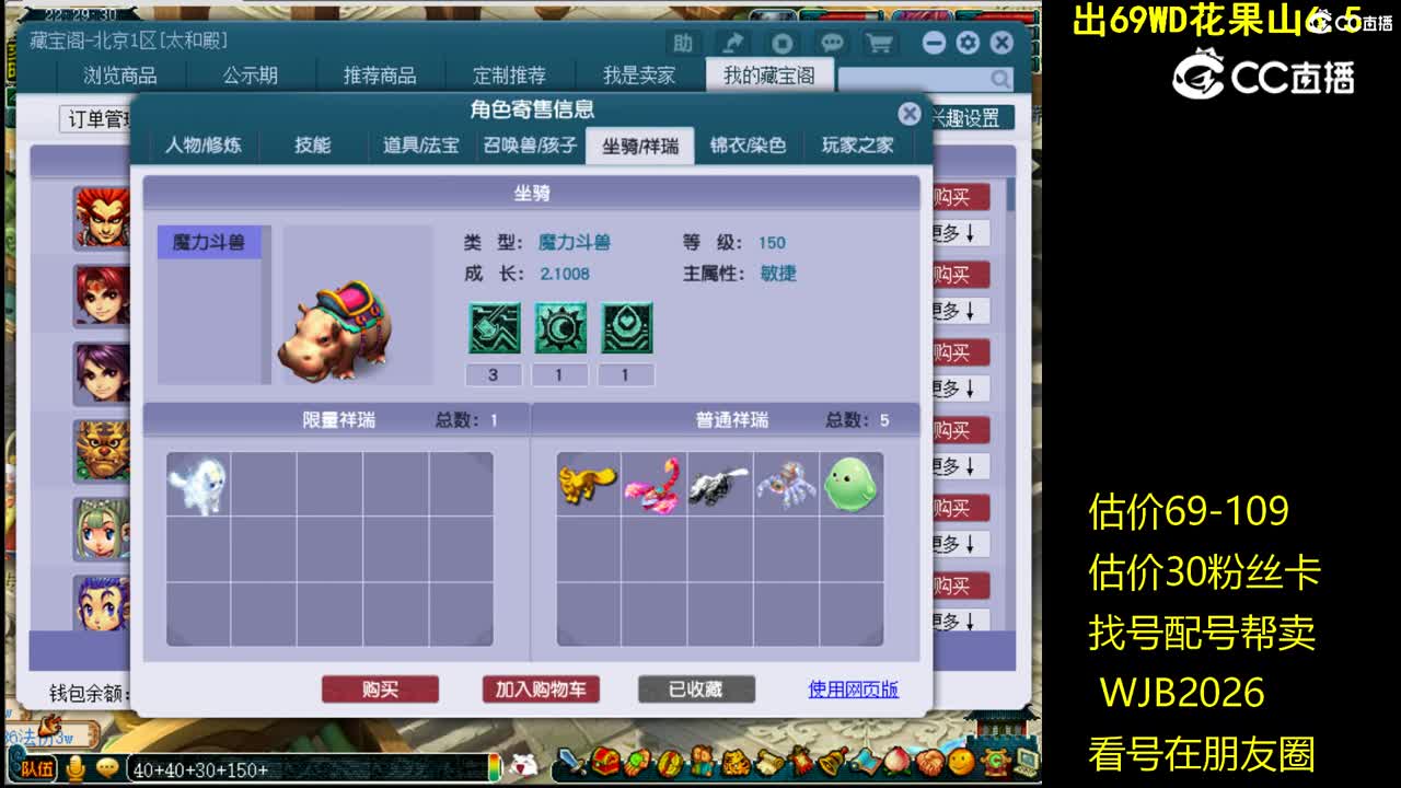 【主播点评】无底洞