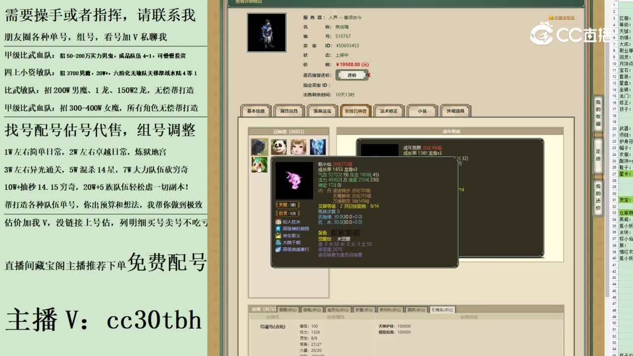 2023-06-06 22-40-30男鬼123123