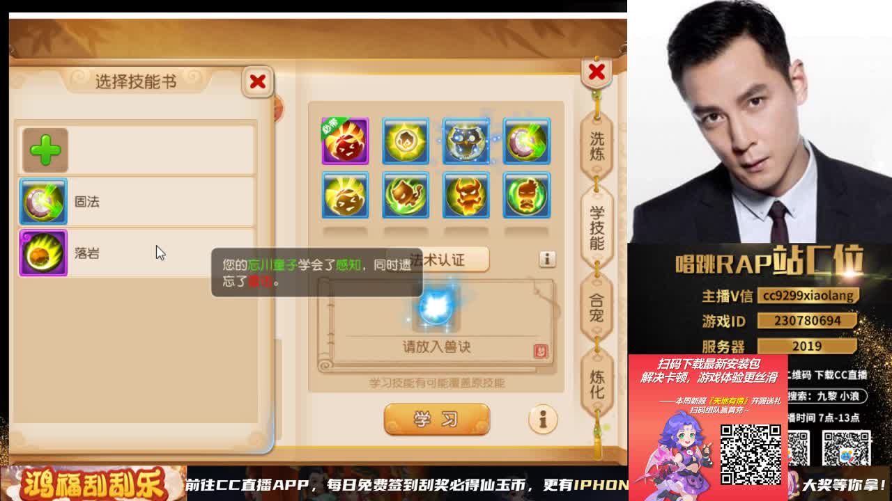 加班炸水无 第1段