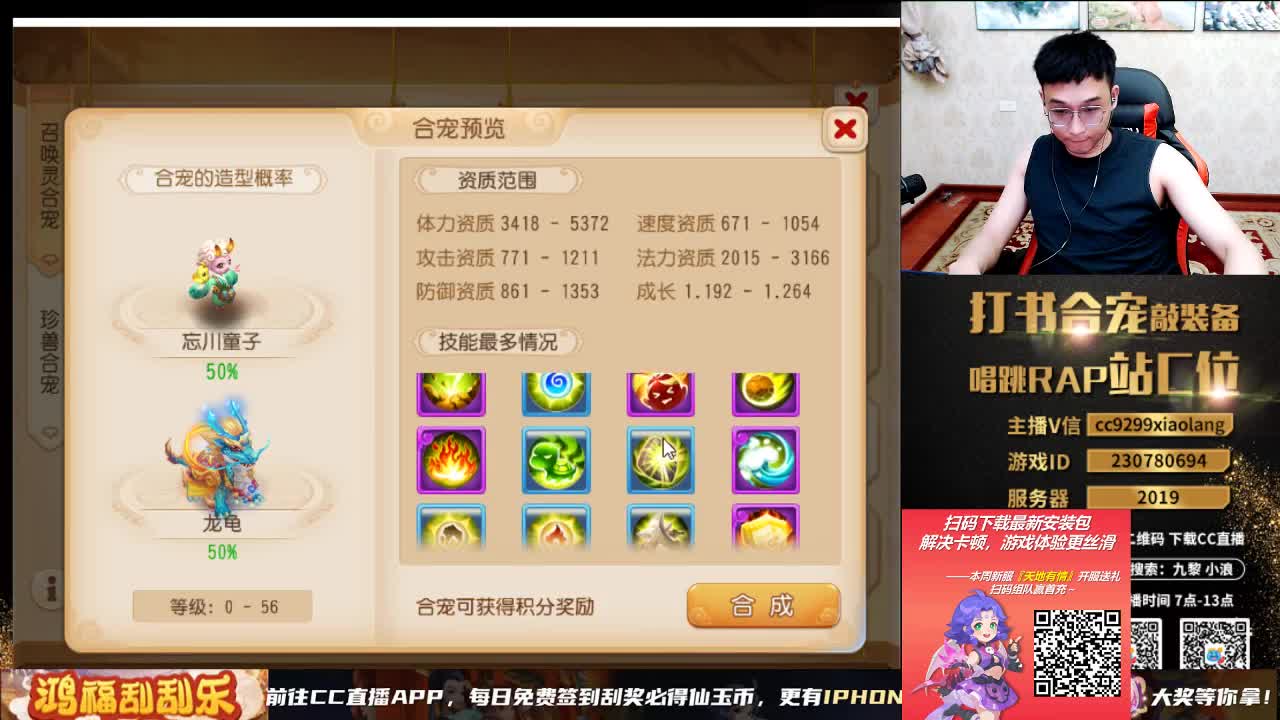 加班炸水无 第2段