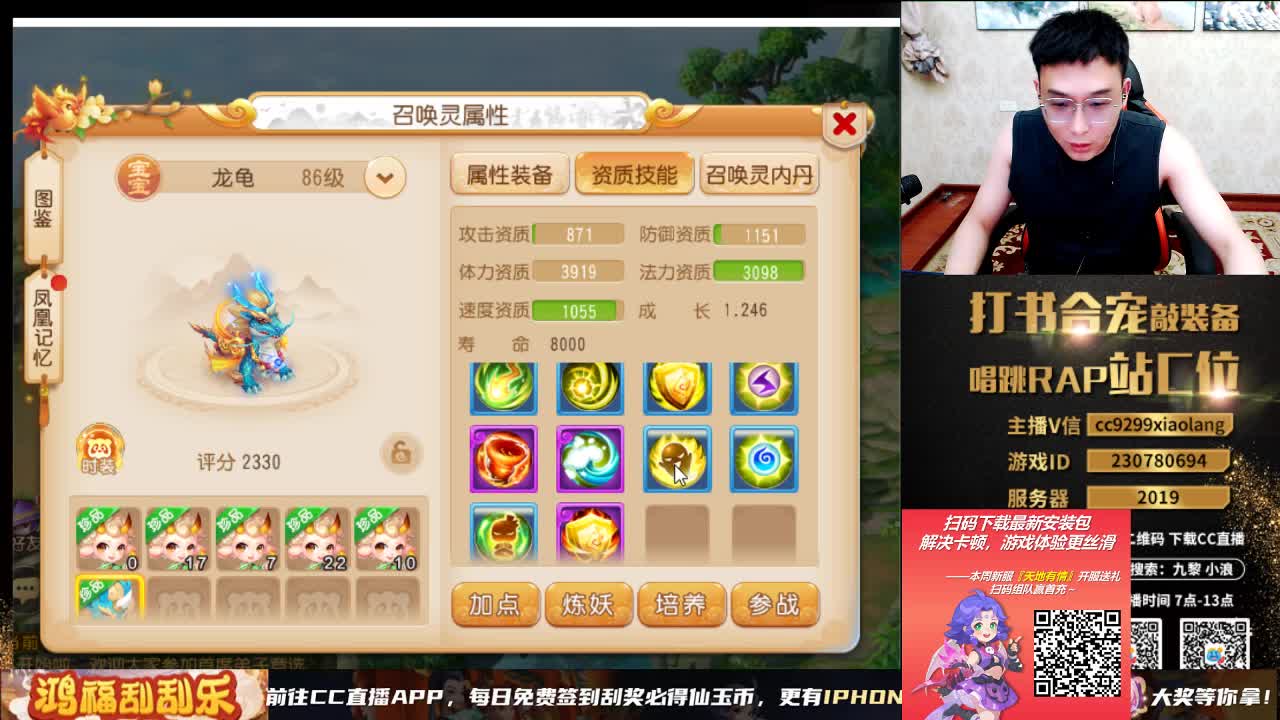 加班炸水无 第3段