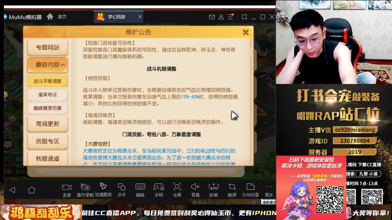 加班炸水无 第4段
