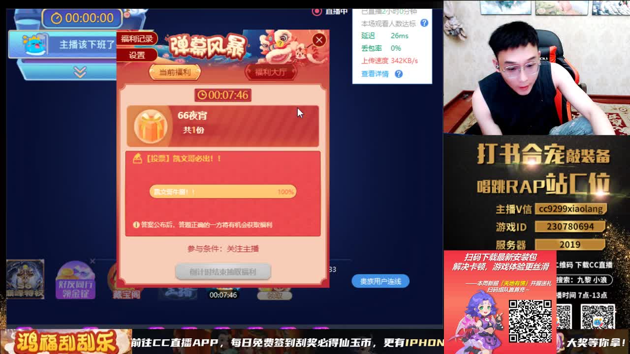 加班炸水无 第5段