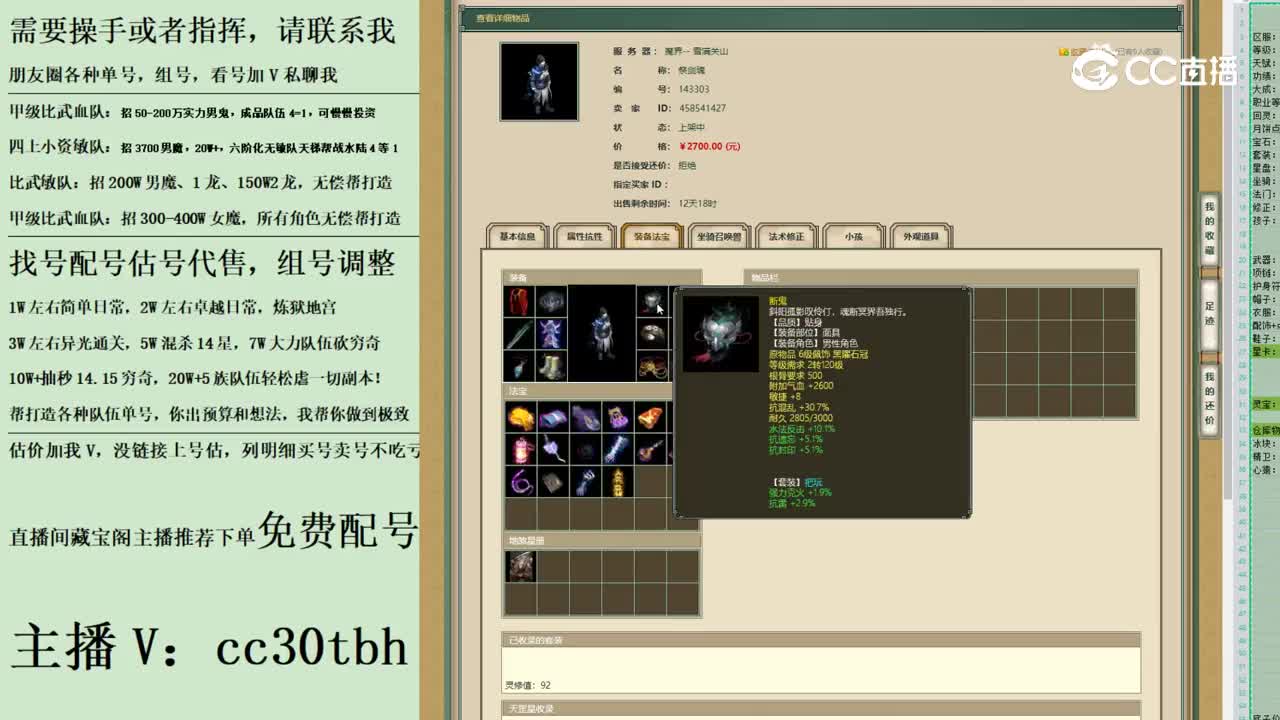 2023-06-06 22-50-04男鬼123123