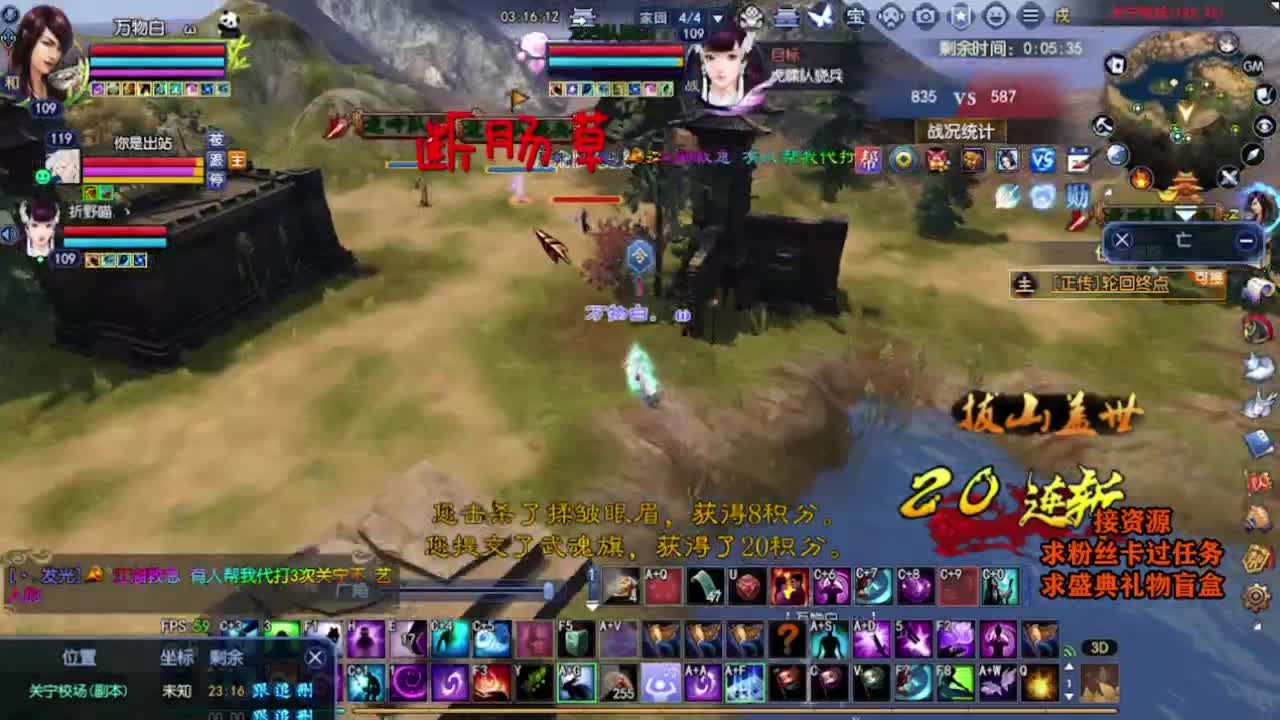 求粉丝卡~~ 第1段