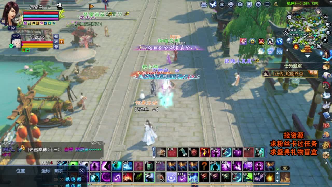 求粉丝卡~~ 第2段