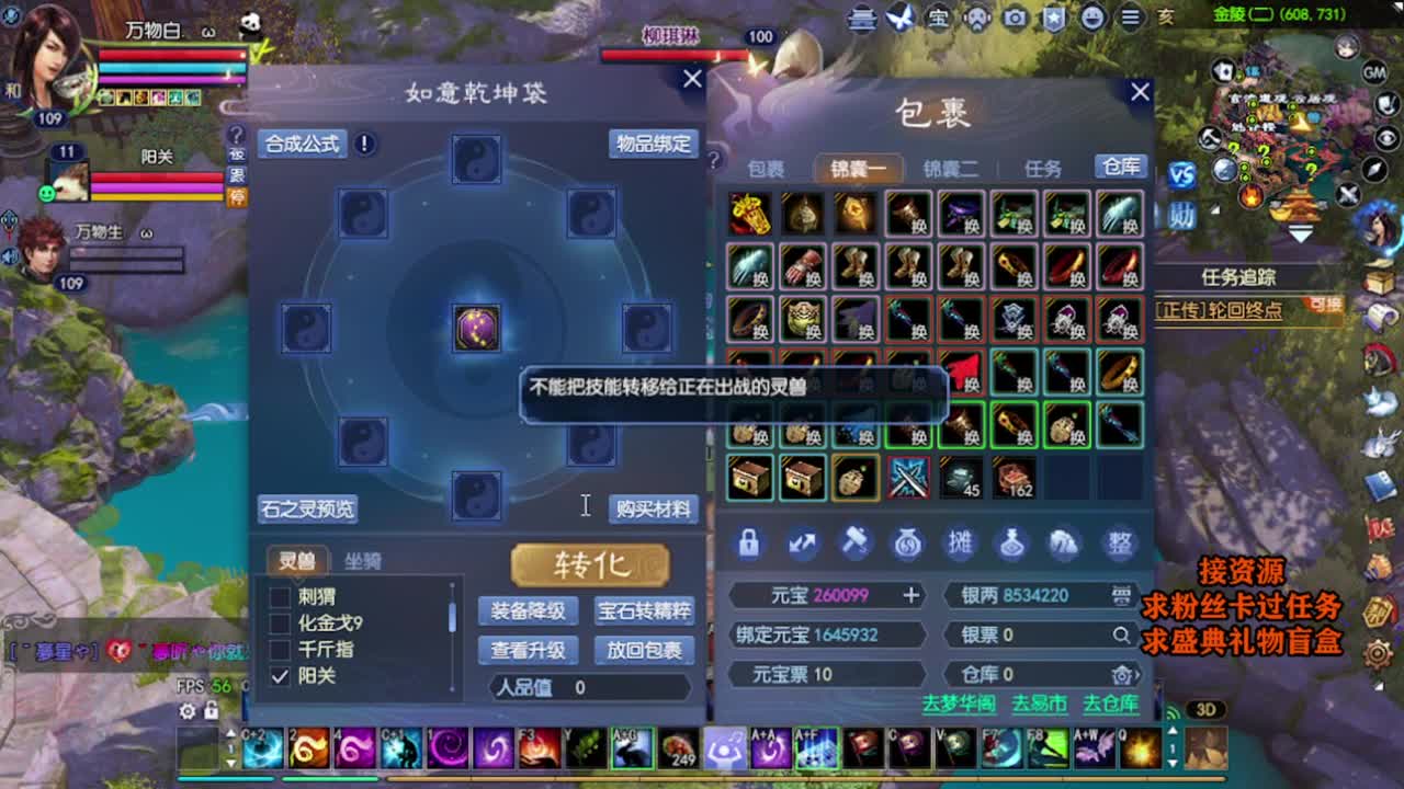 求粉丝卡~~ 第3段