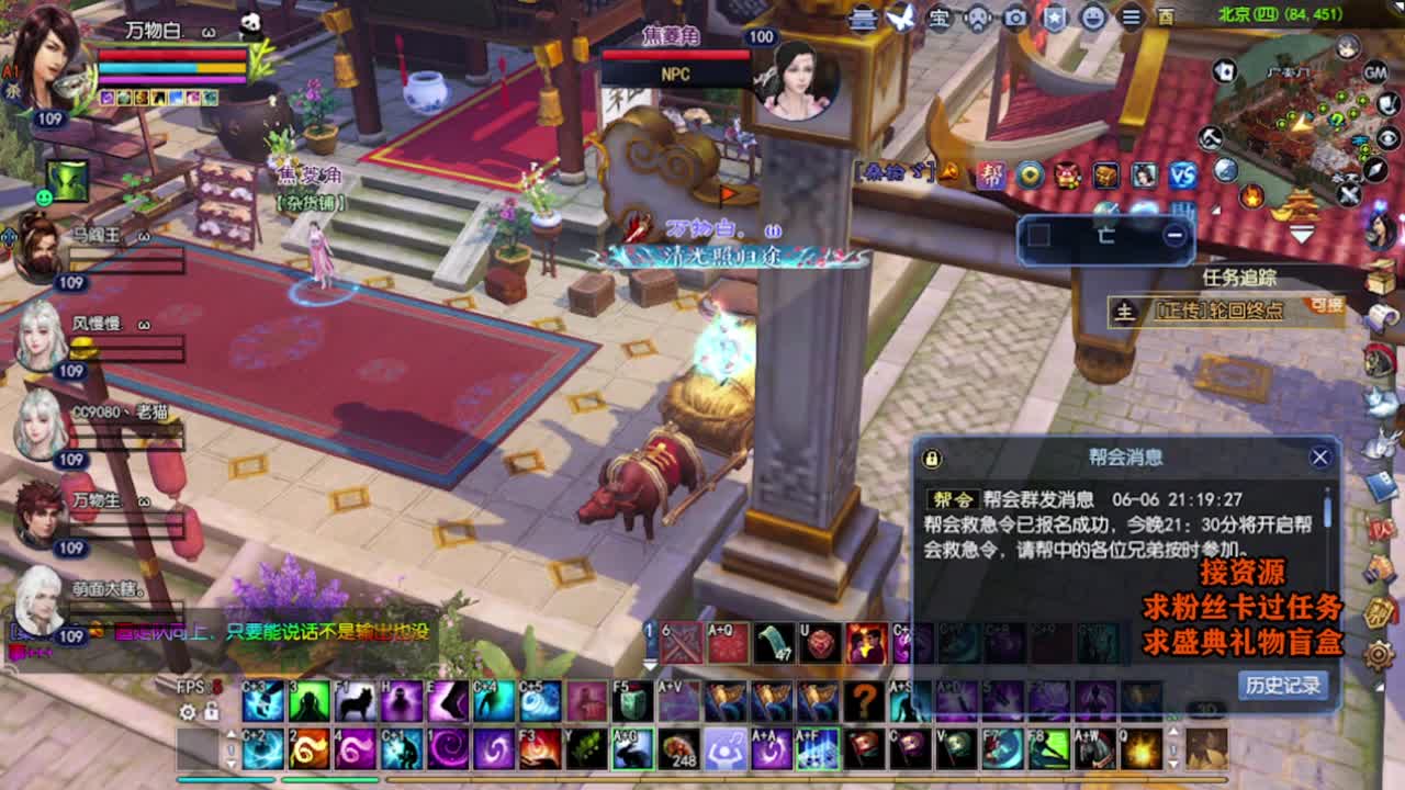 求粉丝卡~~ 第4段