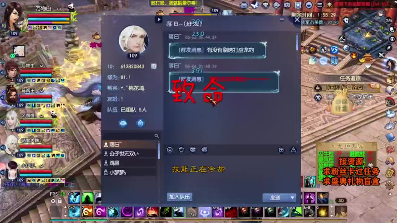 求粉丝卡~~ 第5段