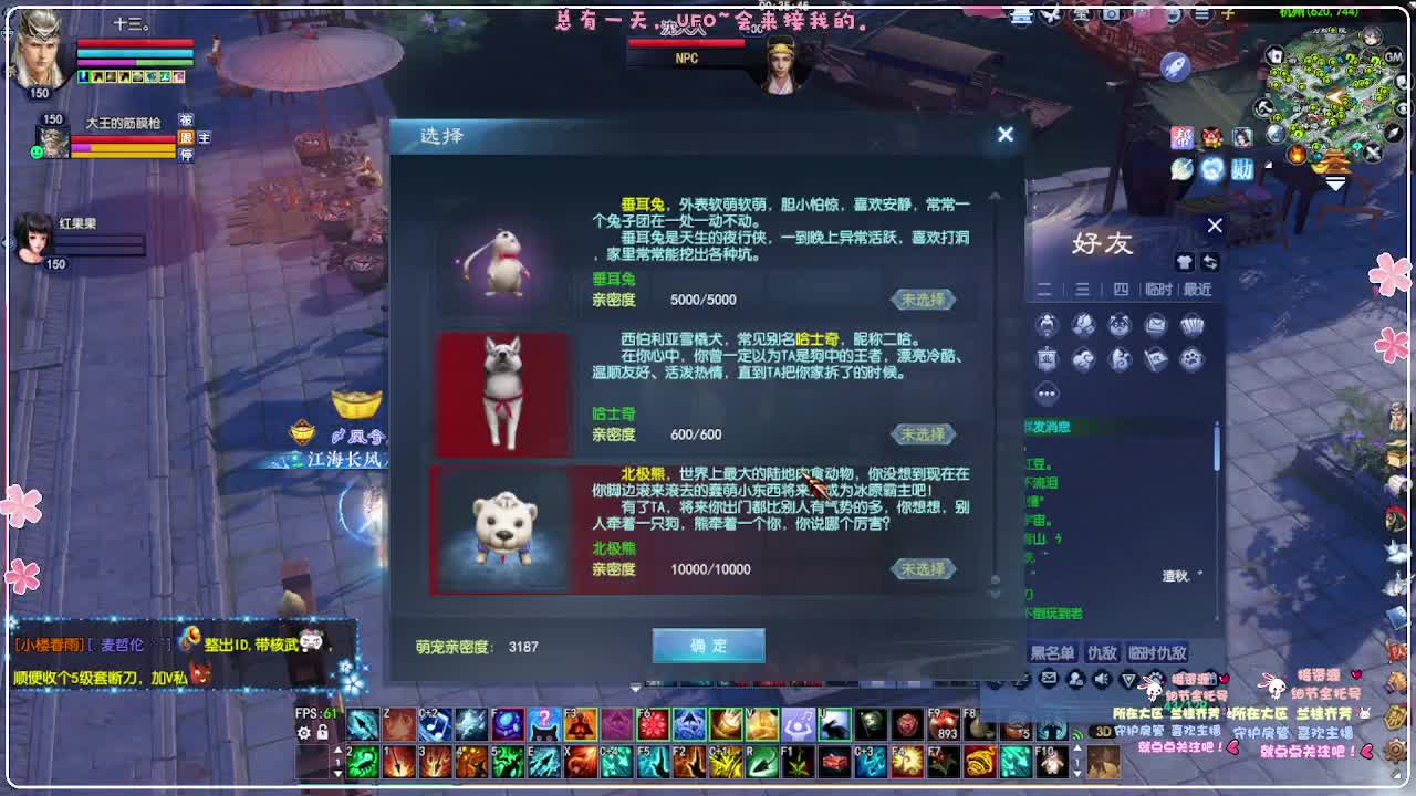 风荷醉-接资源 第1段